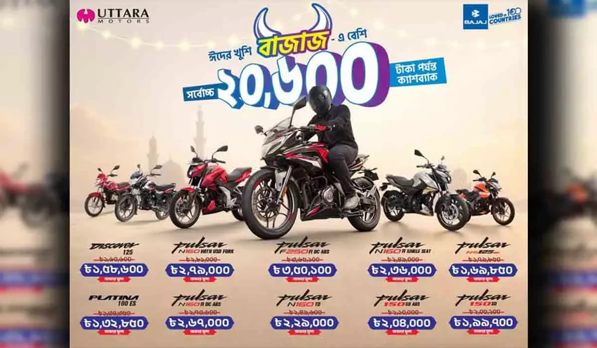 Bajaj Announces Eid-Al-Azha 2026 Cashback Offer On Popular Motorcycle Models