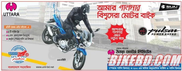 Bajaj Motorcycle Showroom In Bangladesh 2018