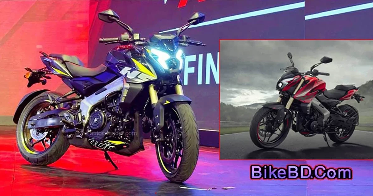 Bajaj Pulsar NS400z – পালসার লাইনআপের সর্বোচ্চ বাইক