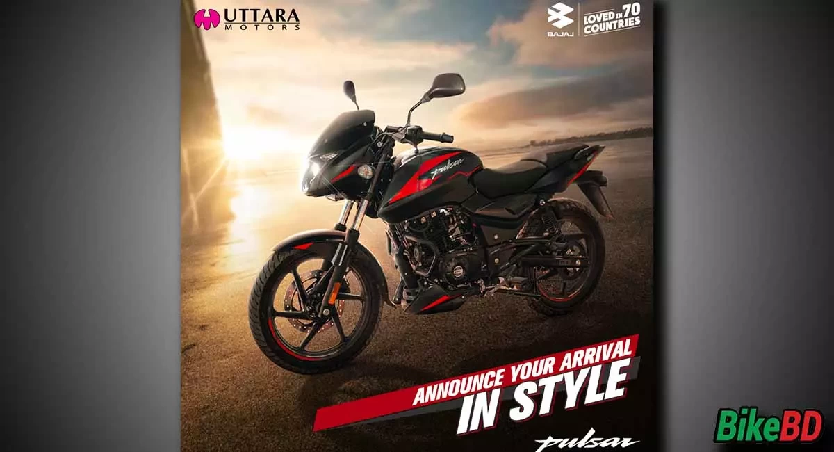 Bajaj Special Ramadan Discount Offer 2023