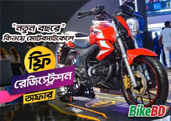 Benelli And Keeway Motorcycles Free Registration Offer!