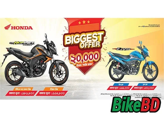 BHL Is Giving Away The Biggest Offer 2019 For The Month of November !