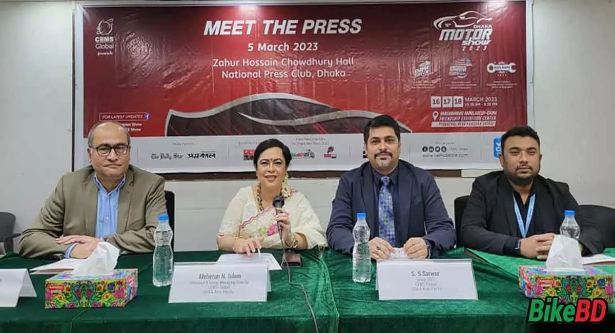 CEMS Presents 7th Dhaka Bike Show 2023 - Press Meet