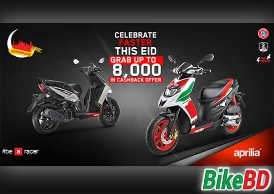 Eid Cashback Offer on Aprilia Scooters!