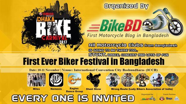 BikeBD Is Arranging Dhaka Bike Carnival 2017 Powered By Yamaha