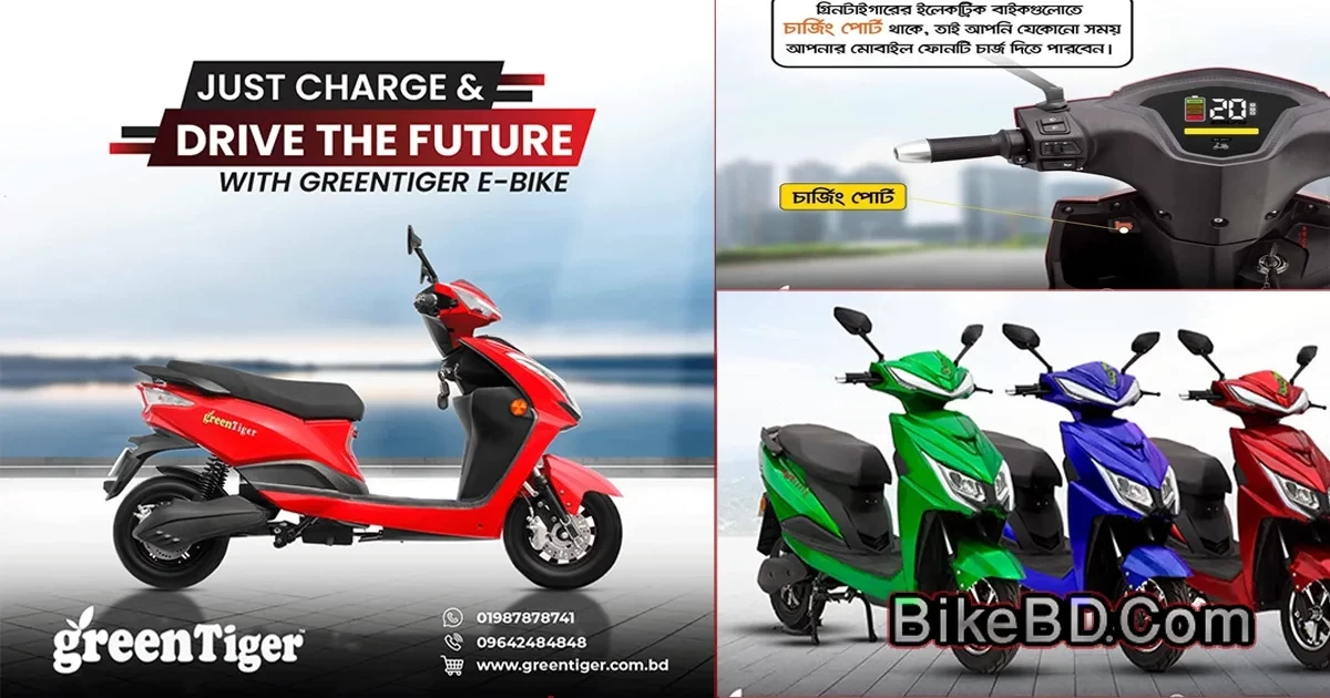 Green Tiger Electric Bikes – Pioneer In E-bikes in Bangladesh