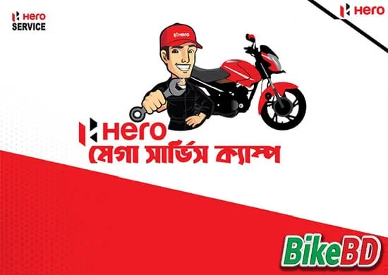 Hero Arranges Mega Service Camp At Narsingdi!