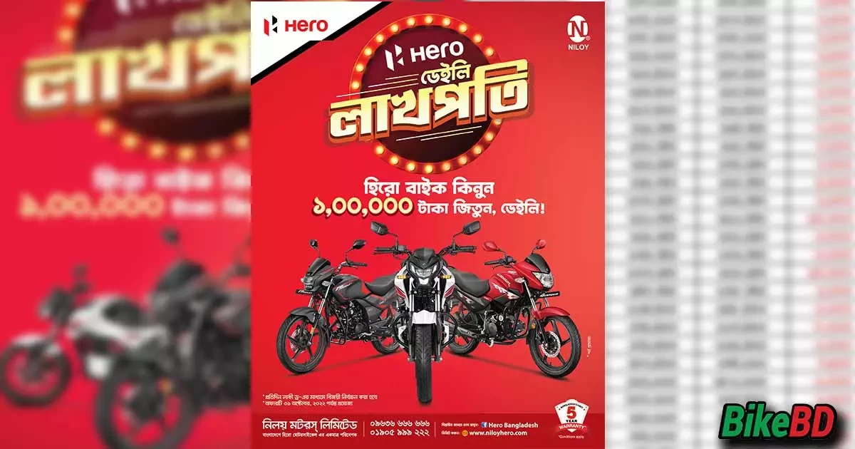 Hero Bangladesh Announce Hero Daily Lakpoti Offer October 2022