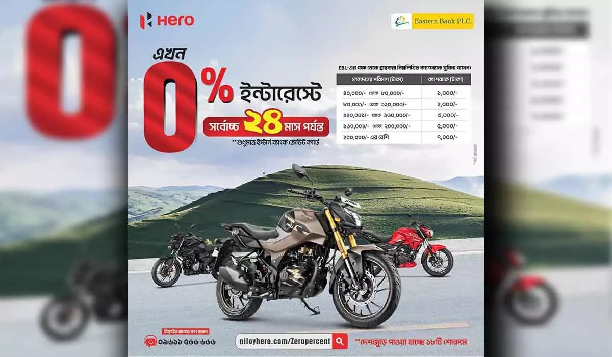 Hero Bangladesh Introduces 0% Interest EMI Offer in Partnership with Eastern Bank