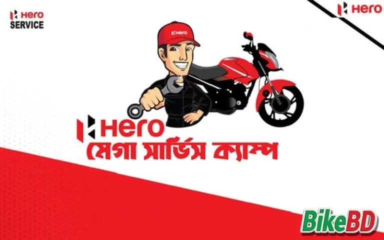 Hero Motorcycles Bangladesh - মেগা সার্ভিস ক্যাম্প নরসিংদি । বাইকবিডি