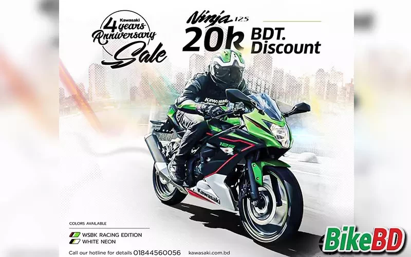 Kawasaki 4th Year Anniversary Discount Offer - 20000 BDT Discount
