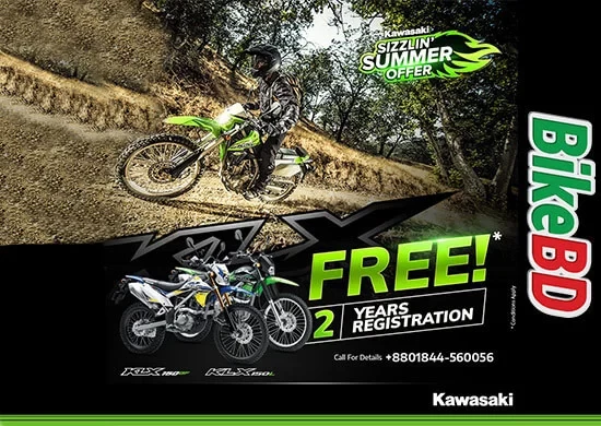 Kawasaki Motorcycle Free Registration Offer!