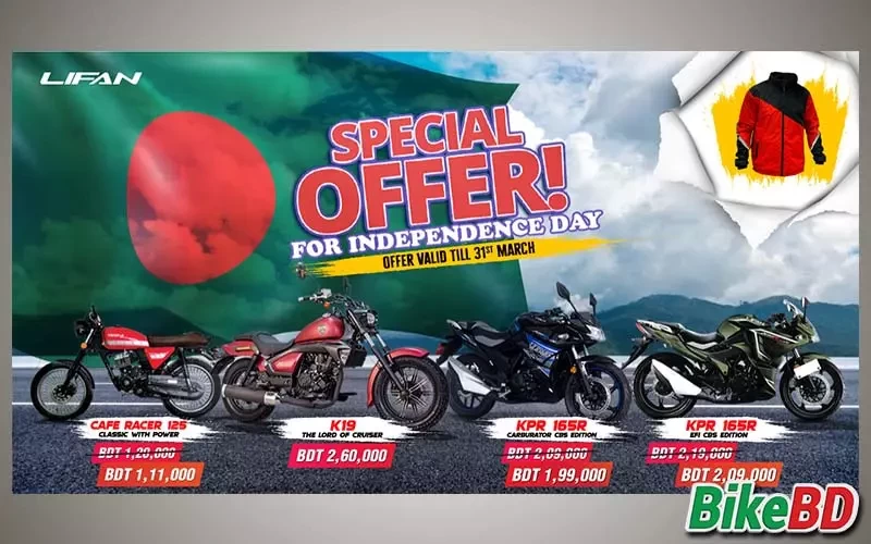 Lifan Is Giving Independence Day Offer With Taking Pre-Booking