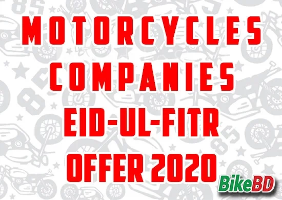 Motorcycle Companies Eid Offer 2020