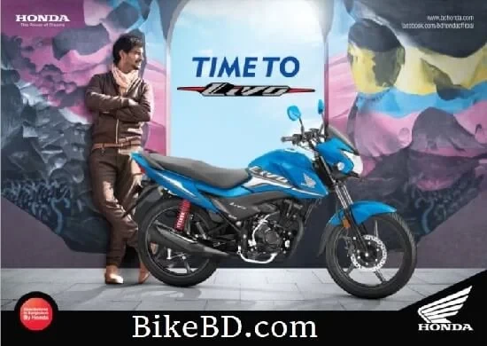 New Honda Livo Launched In Bangladesh: Honda Dream Neo Price Reduction