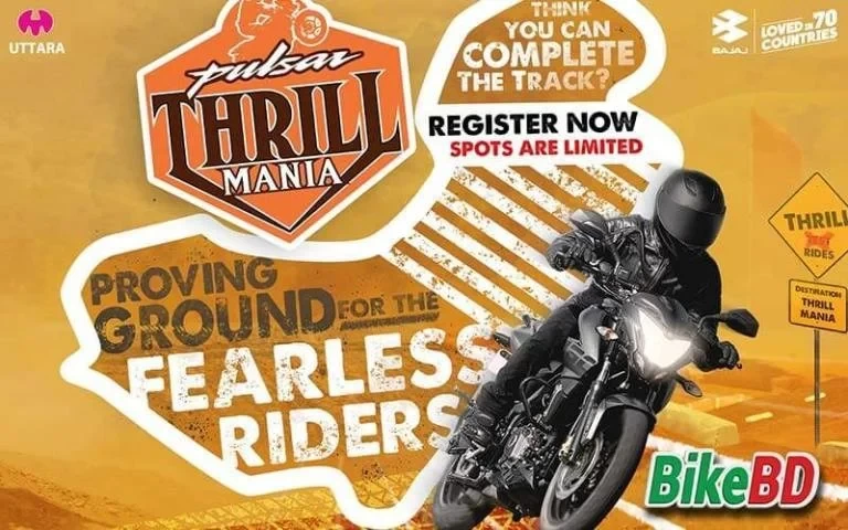 Pulsar Thrill Mania 2020 – ওপেন ট্র্যাক রাইডিং ইভেন্ট!