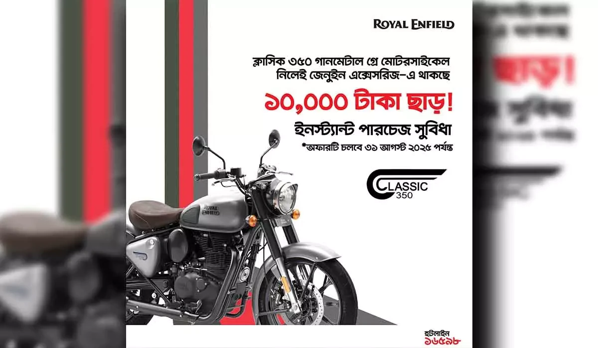 Royal Enfield Offering Special Accessories Package with Bullet Classic 350 Gunmetal Grey In Bangladesh