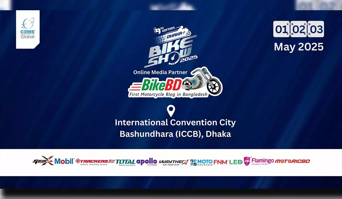 সেমস গ্লোবাল আয়োজন করতে যাচ্ছে ৯ম ঢাকা বাইক শো ২০২৫