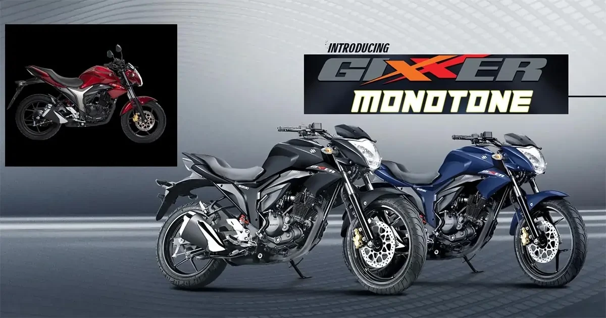 Suzuki Gixxer Monotone – ১৫৫ সিসির অন্যতম জনপ্রিয় ন্যাকেড স্পোর্টস কম্যুটার বাইক