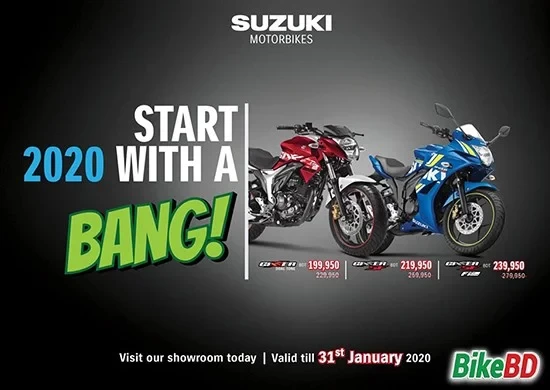 Suzuki Gixxer SF কিনুন, ৪০০০০/- টাকা ক্যাশব্যাক পান !