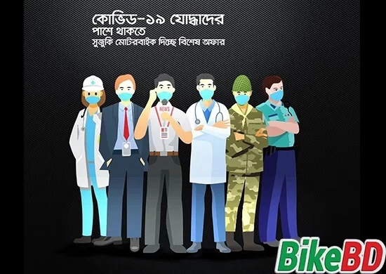 Suzuki Offering Cash Back Offer For Covid-19 Fighters