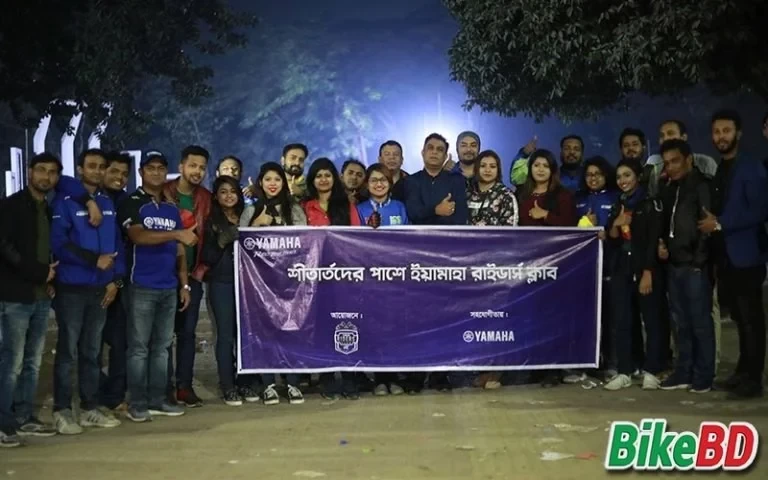 Team YRC - বিজয় দিবসে শীতার্তদের মাঝে কম্বল বিতরন !