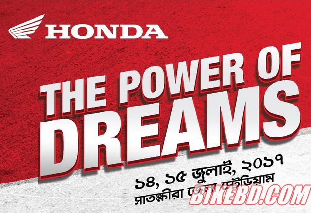 BHL Is Going To Arrange "The Power of Dreams" Event In Satkhira