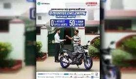 ২০টিরও বেশি ব্যাংকের ক্রেডিট কার্ডে ইয়ামাহা মোটরসাইকেল EMI সুবিধা