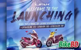 ৩ টি নতুন স্কুটার এলো লিফান এর
