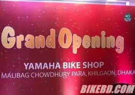 ACI Motors Inaugurates New Yamaha Showroom At Dhaka