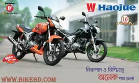 All Haojue Motorcycle Price List 2017, After Budget All Haojue Bikes Price List in Bangladesh