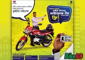 Bajaj Giving Away Free Driving License Fee On Bajaj Motorcycles!