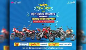 Bajaj Launches “New Year Service Camp 2026” With Attractive Discounts For Customers In Bangladesh