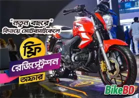 Benelli And Keeway Motorcycles Free Registration Offer!