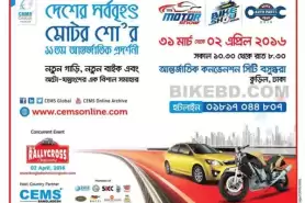 Coming Soon: Dhaka Bike Show 2016