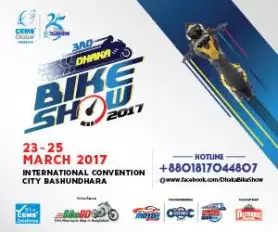 Coming Soon : Dhaka Bike Show 2017
