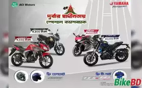 Durbar Shadhinotar Special Cashback Offer By Yamaha