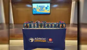 এডনক ভয়েজার ইঞ্জিন ওয়েল স্ক্যানে নিশ্চিত উপহার অফার