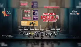 ঈদের খুশি হবে দ্বিগুন, রিভো'র ঈদ উল আযহা ২০২৫ ডাবল ক্যাশব্যাক অফার