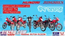 EID Discount Offer By Zongshen And Hundai Motorcycles