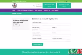 ঘরে বসে লার্নারের জন্য আবেদন করুন -বাংলাদেশ সড়ক পরিবহন কর্তৃপক্ষ