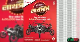 Hero Bangladesh Announce Hero Daily Lakpoti Offer October 2022