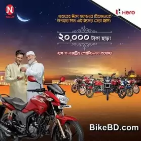 Hero Cash Discount Offer of BDT 20,000 for Eid
