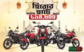 Hero Eid Hat Discount Offer - 14500 BDT Discount