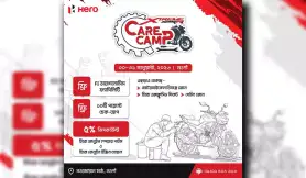 Hero Launches Xtreme Care Camp for Hero Xtreme 125R Users In Naogaon