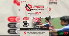 Hero Motorcycle Special Service Offer September 2024