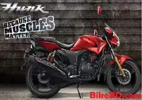 Hero Special Price Declaration 2018 For The Month Of August