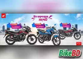 Honda Is Giving Away EID Cashback Support!