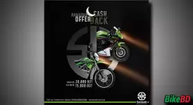 Kawasaki Bangladesh Eid Cashback Offer 2023