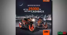 KTM Bangladesh Is Giving Eid Ul Fitr Offer 2023 - Up To 25000 BDT Cashback
